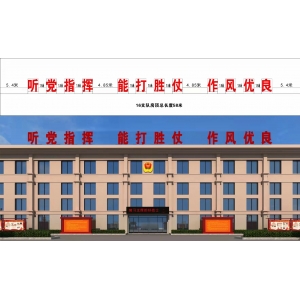 樓頂大型發(fā)光字制作